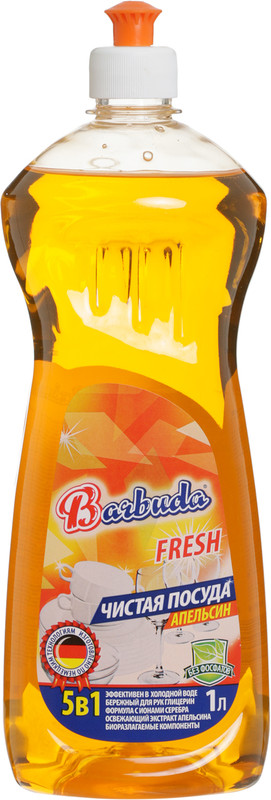 Засіб для ручного миття посуду BARBUDA апельсин 1л